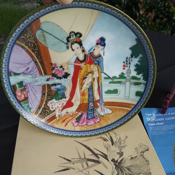 1986 Imperial Jingdezhen Beauties of the Red Mansion Decorative Plate - Picture 4 of 6